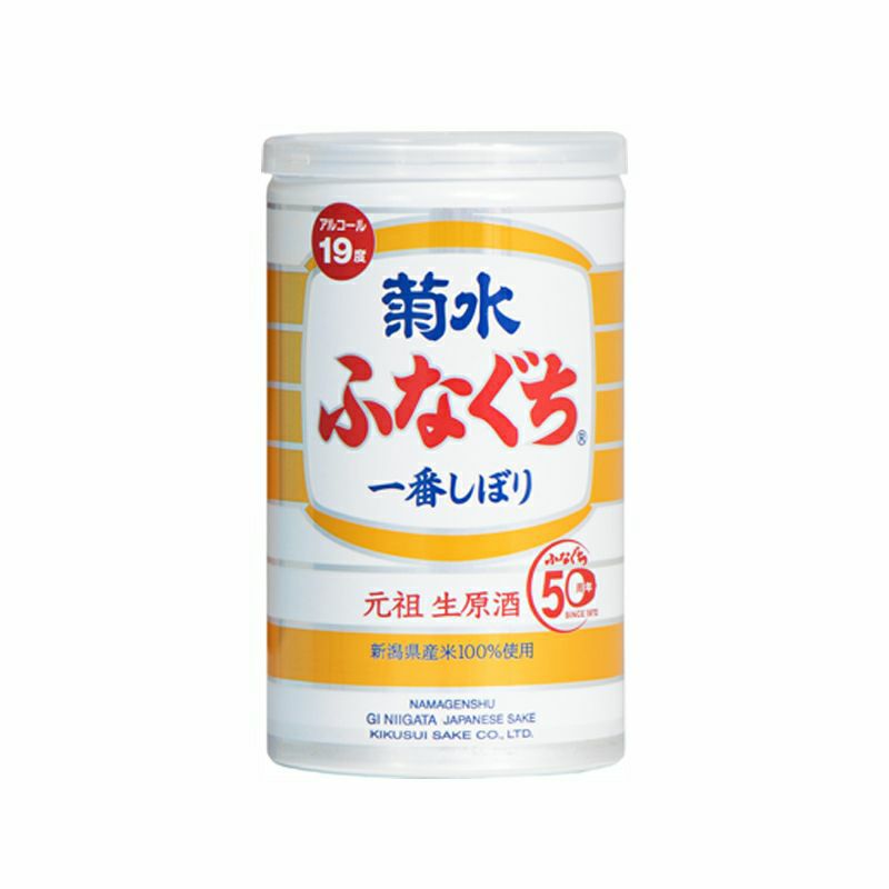 生原酒 菊水ふなぐち 500ml 単品 | 菊水酒造公式ECショップ KAYOIGURA