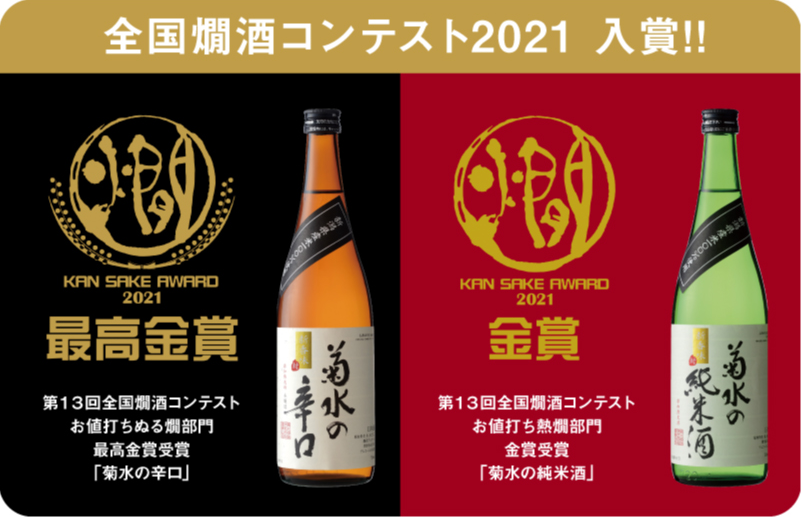 激安 送料無料 菊水の辛口 本醸造 500ml×24本 アルミ缶 日本酒 新潟県 fucoa.cl