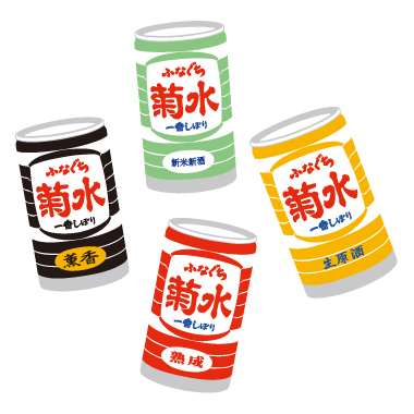 酒育セミナー