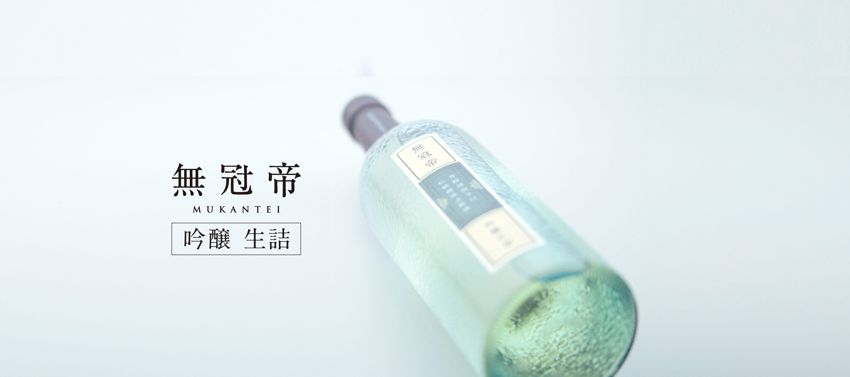 菊水ショップ＜かよいぐら＞