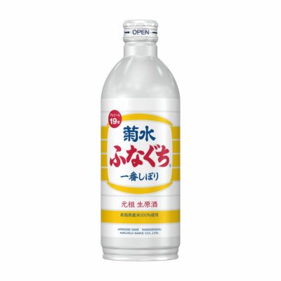 ギフト 】生原酒 菊水ふなぐち 200ml 5本入 | 菊水酒造公式ECショップ