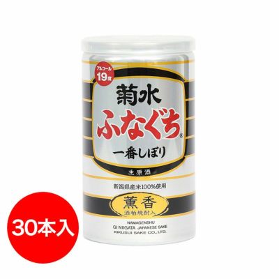 生原酒 菊水 薫香ふなぐち 200ml 単品 | 菊水酒造公式ECショップ