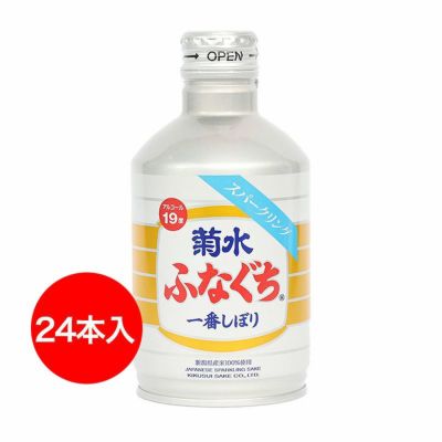 菊水ふなぐち スパークリング 270ml 単品 | 菊水酒造公式ECショップ