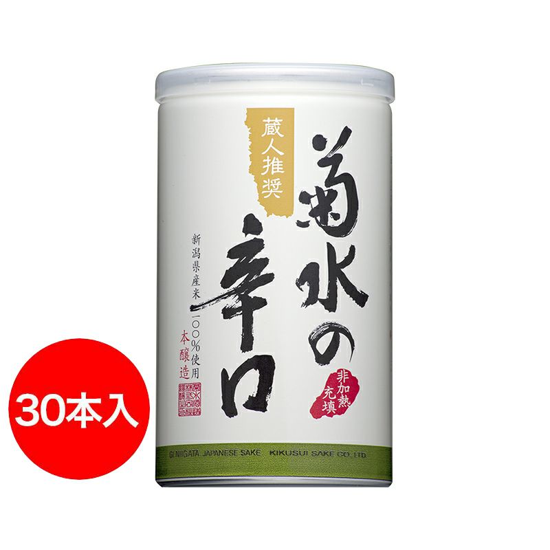 最高金賞受賞】菊水の辛口 180ml 缶 × 30本（1ケース） | 菊水酒造公式