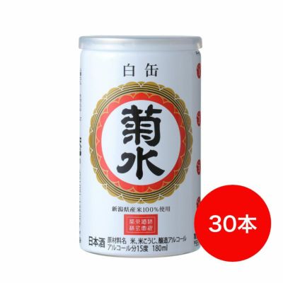 日本酒 白馬錦 180ml缶 30本セット！ - 日本酒快適