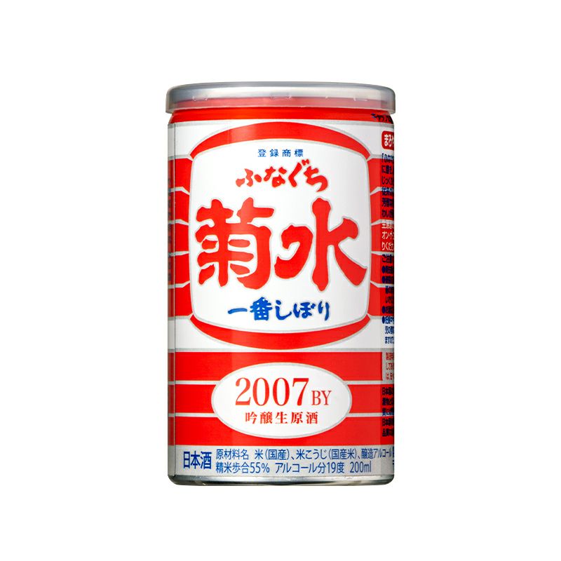 選ぶなら 貴醸酒 古時計 2015年製造 500ml詰 日本酒 - 日本酒