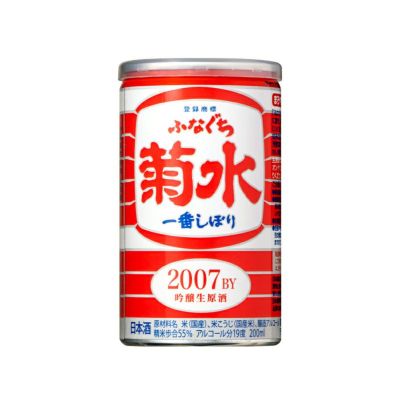 菊水熟成ふなぐち ヴィンテージ 2007BY 200ml | 菊水酒造公式EC 菊水熟成ふなぐち ヴィンテージ 2007BY 200ml | 菊水酒造公式EC
