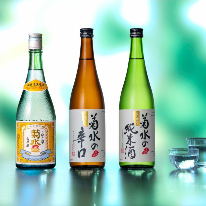 日本酒 ギフト 】菊水 飲み比べセット (菊水SKJ) | 菊水酒造公式EC