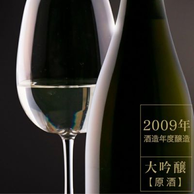 Kikusui Premium Vintage Sake | 菊水酒造公式ECショップ KAYOIGURA 