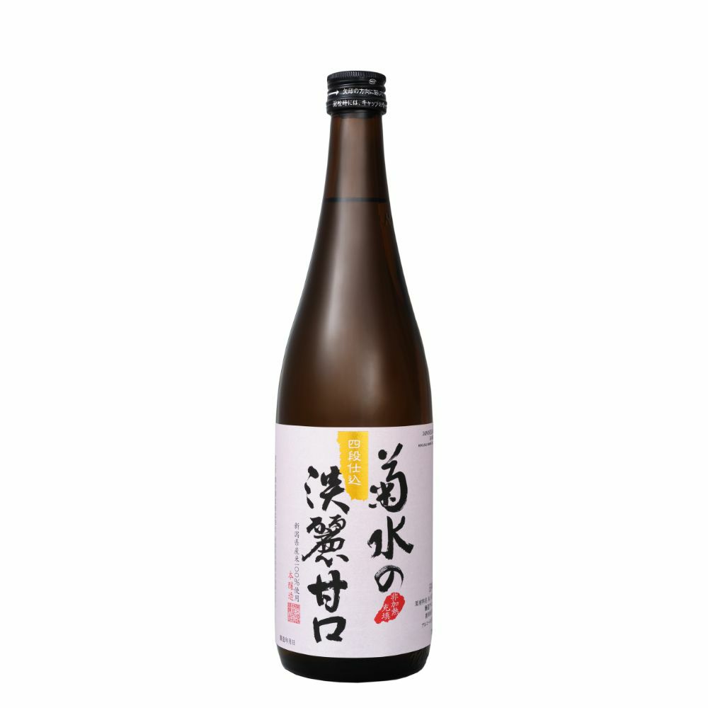 菊水の淡麗甘口 720ml | 菊水ショップ＜かよいぐら＞